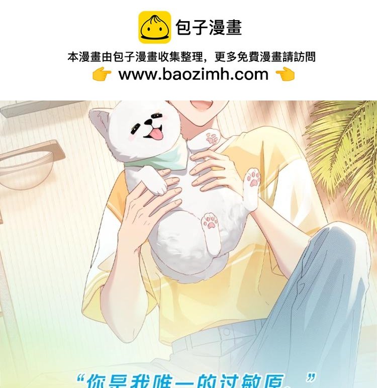 单行本来啦！