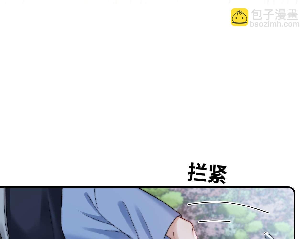第83话 不想跟人共伞
