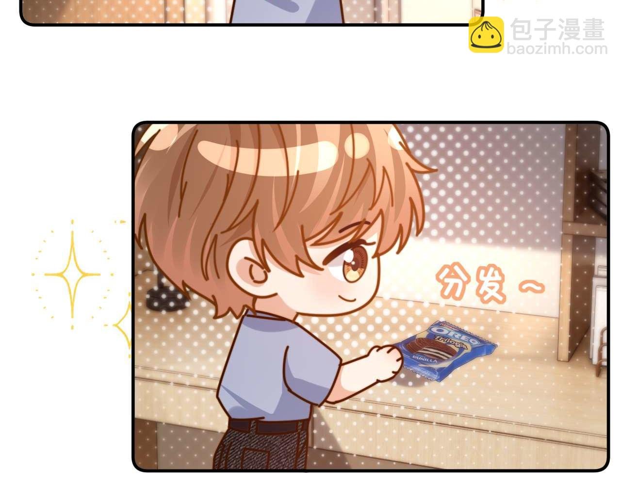 第84话 拖鞋有点滑