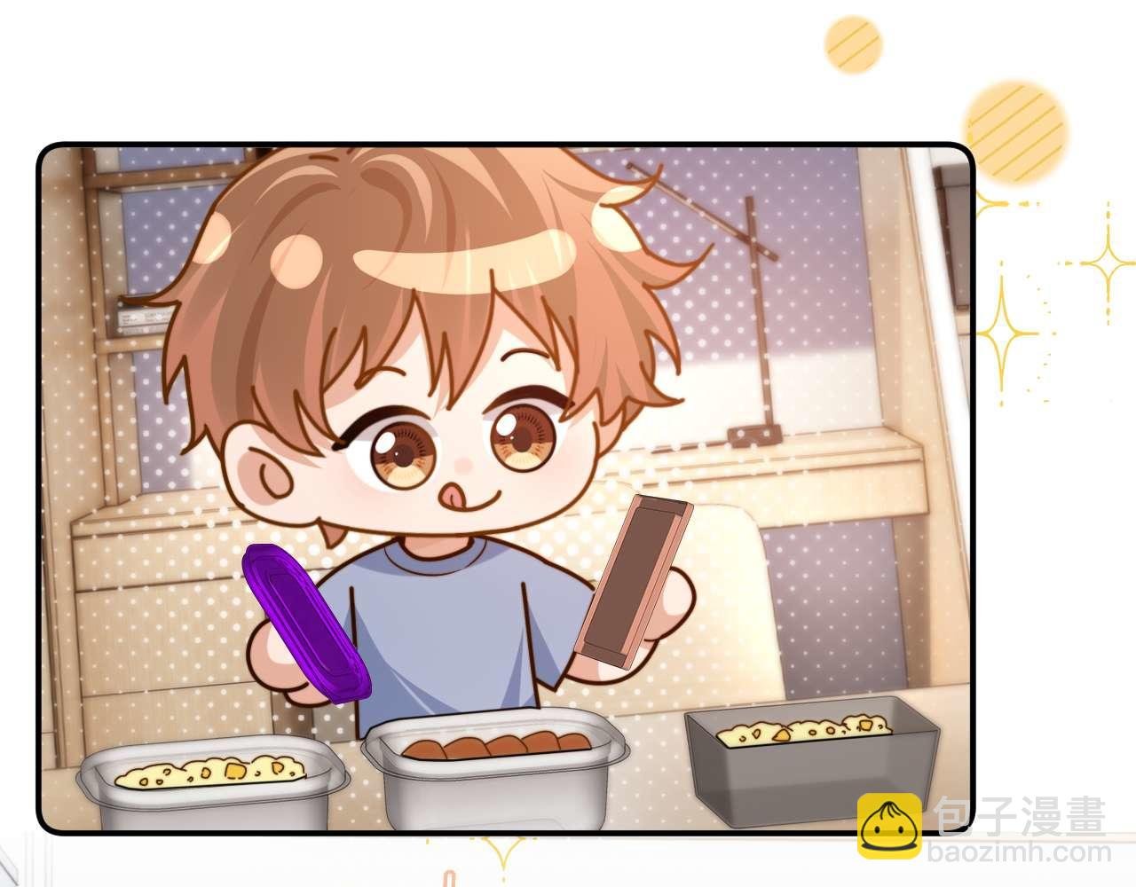 第84话 拖鞋有点滑