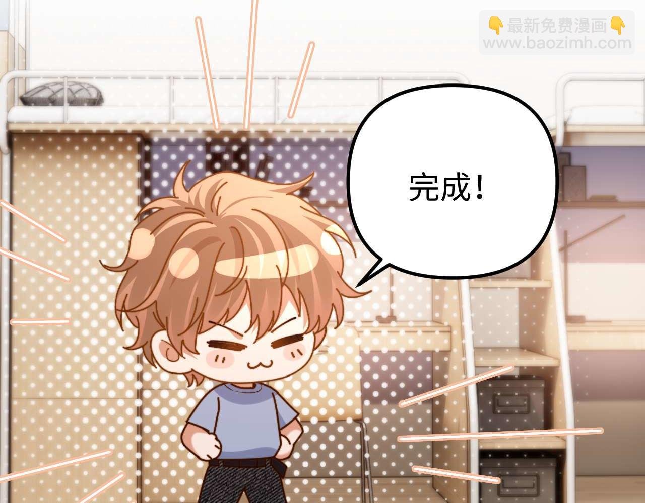 第84话 拖鞋有点滑