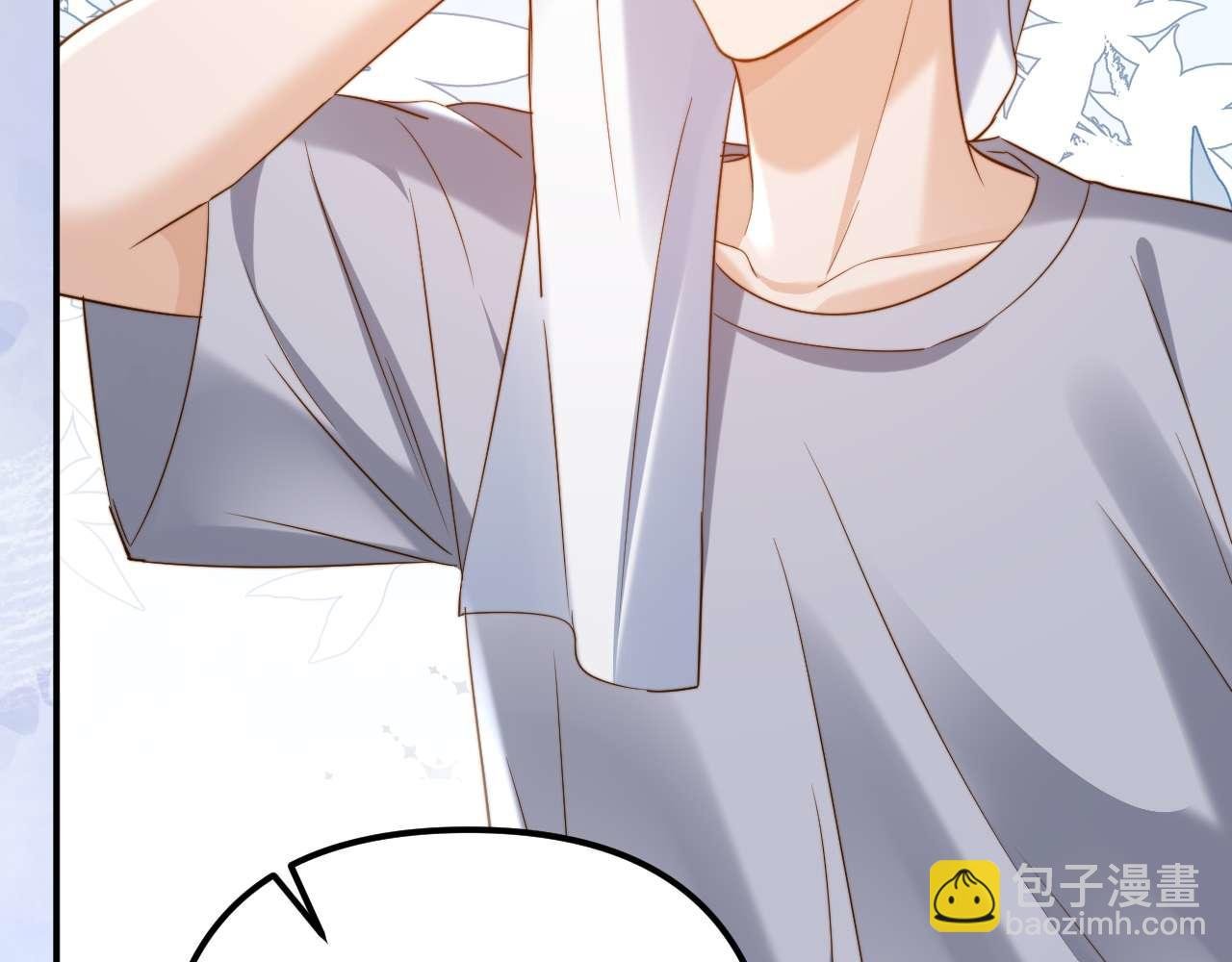 第84话 拖鞋有点滑