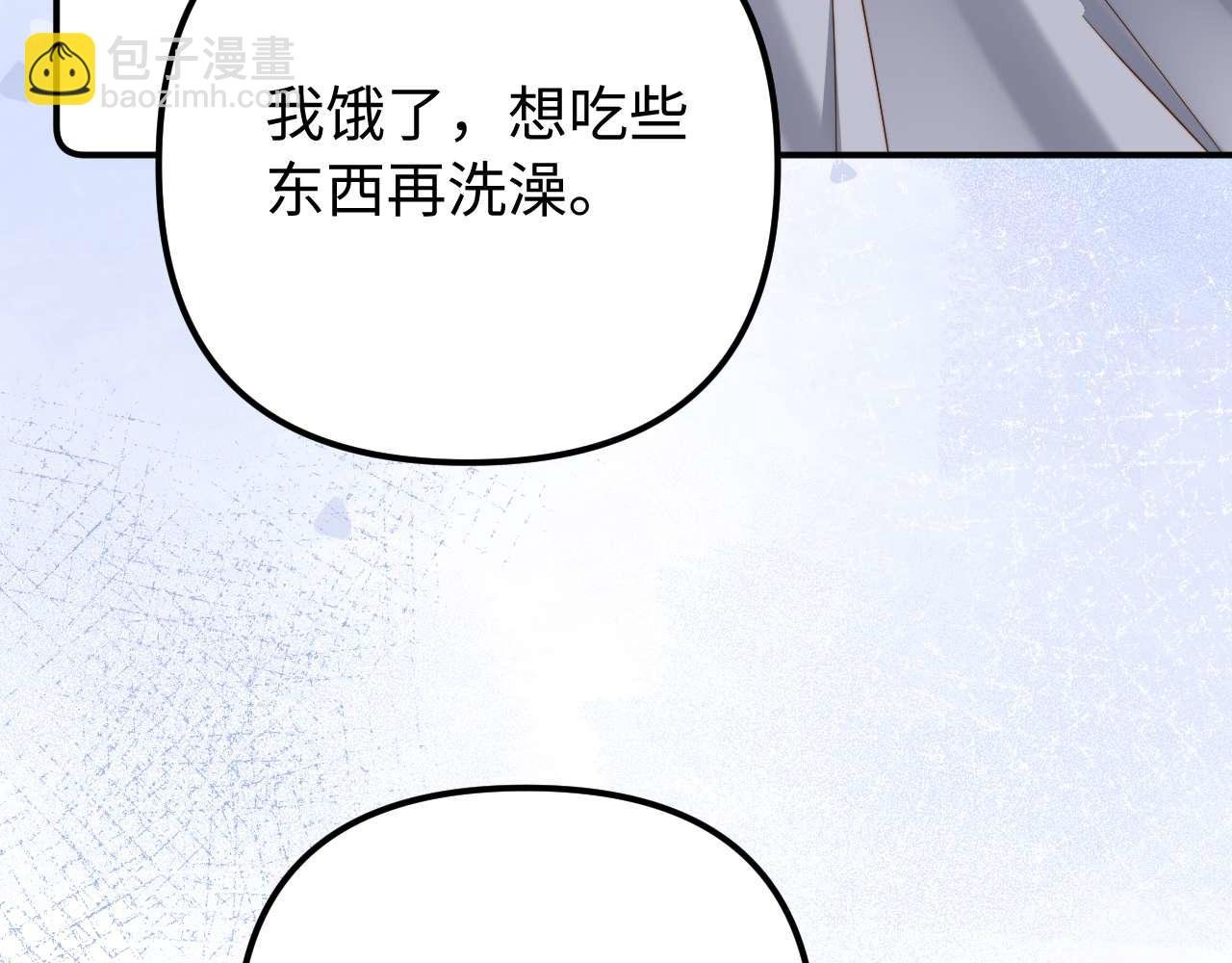 第84话 拖鞋有点滑