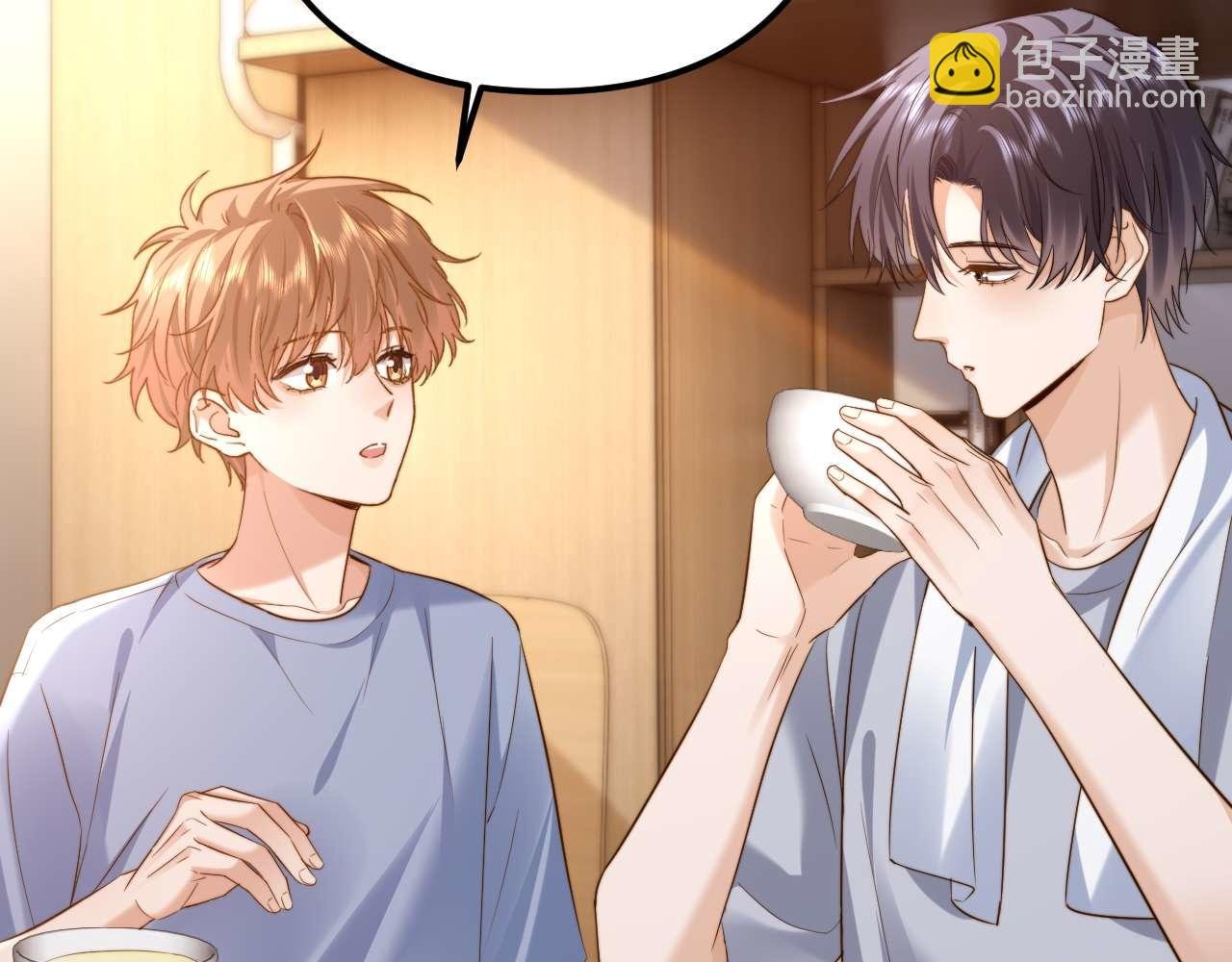 第84话 拖鞋有点滑