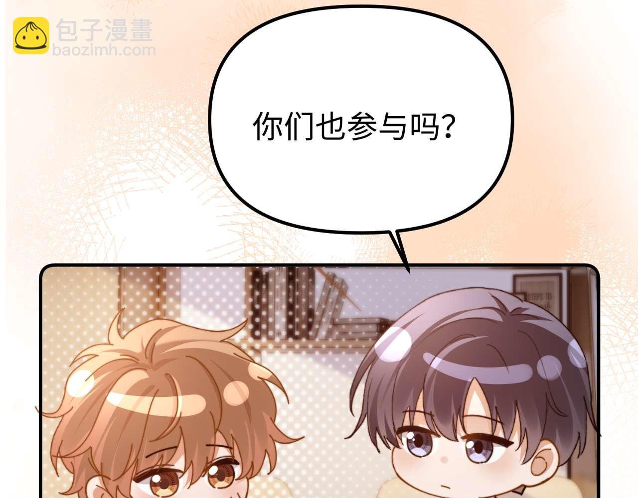 第84话 拖鞋有点滑