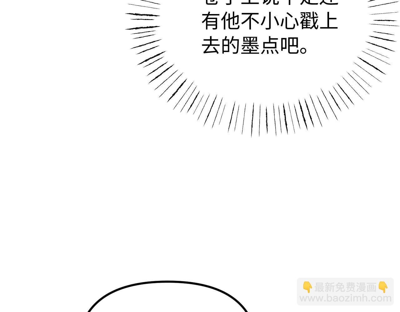 第84话 拖鞋有点滑