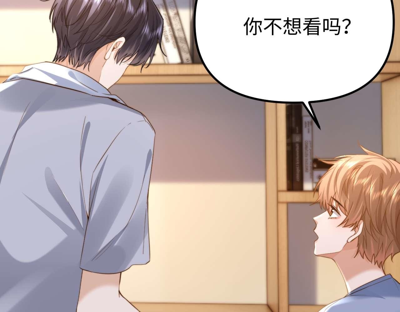 第84话 拖鞋有点滑