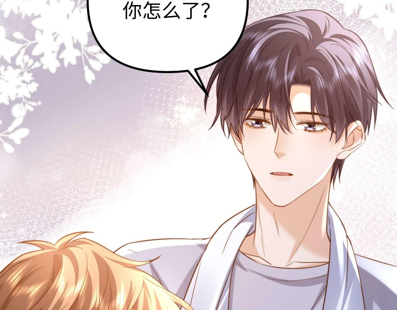 第84话 拖鞋有点滑
