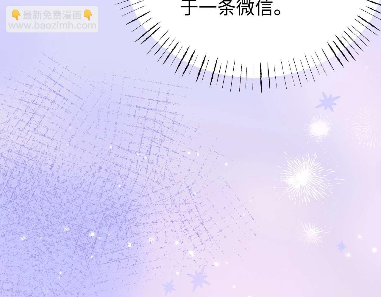第84话 拖鞋有点滑