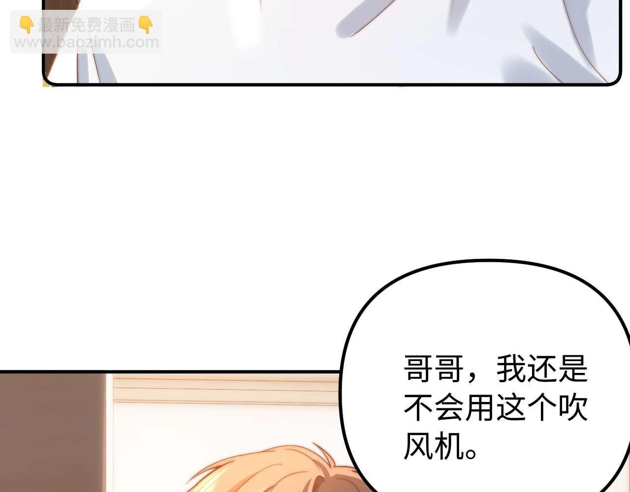 第85话 占有欲作祟