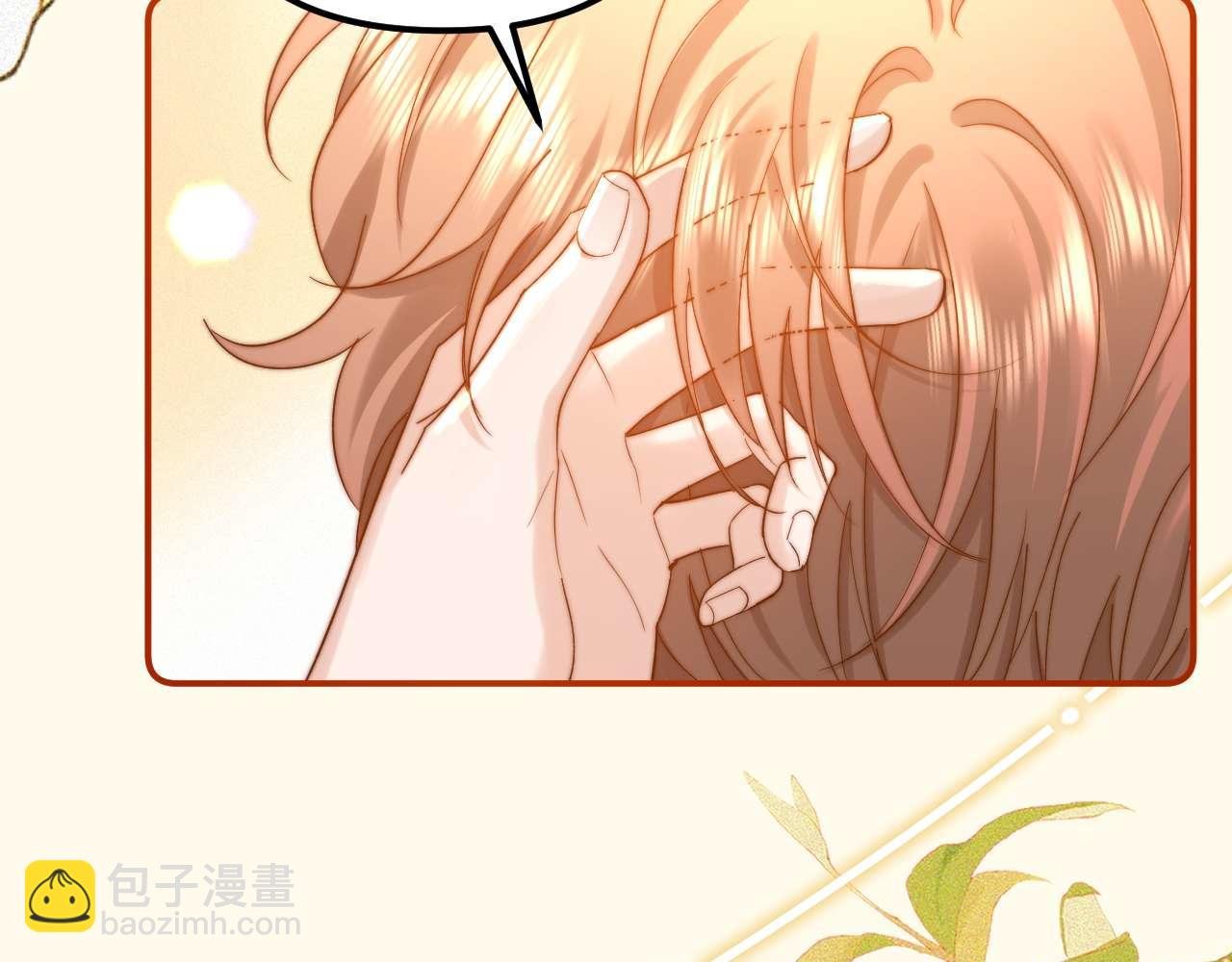 第85话 占有欲作祟