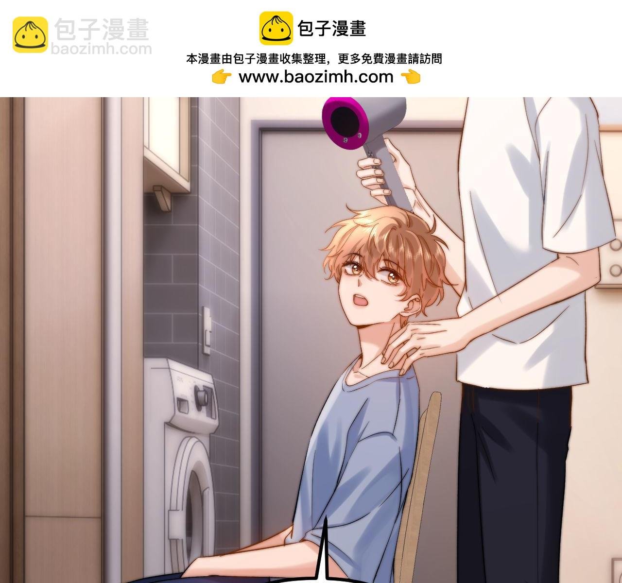 第85话 占有欲作祟