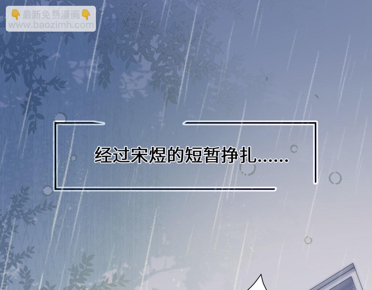 第86话 哥哥吃醋