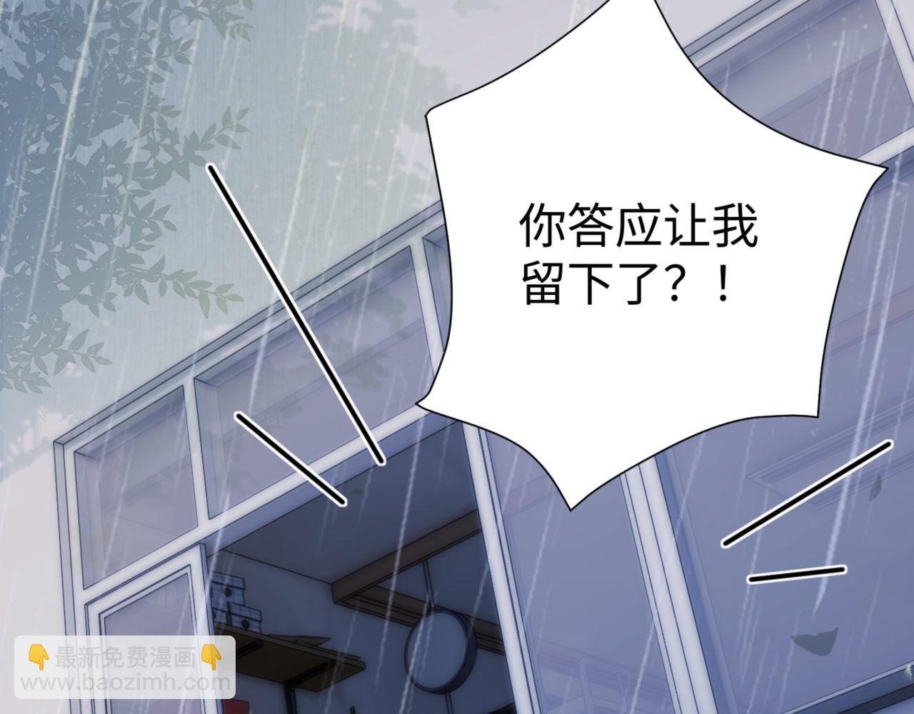 第86话 哥哥吃醋