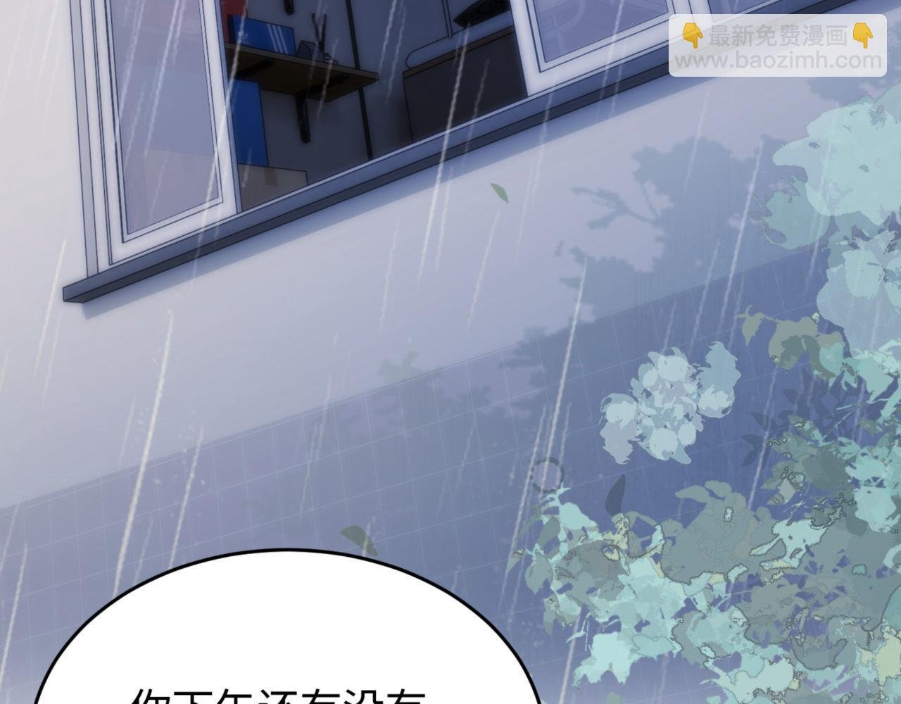 第86话 哥哥吃醋