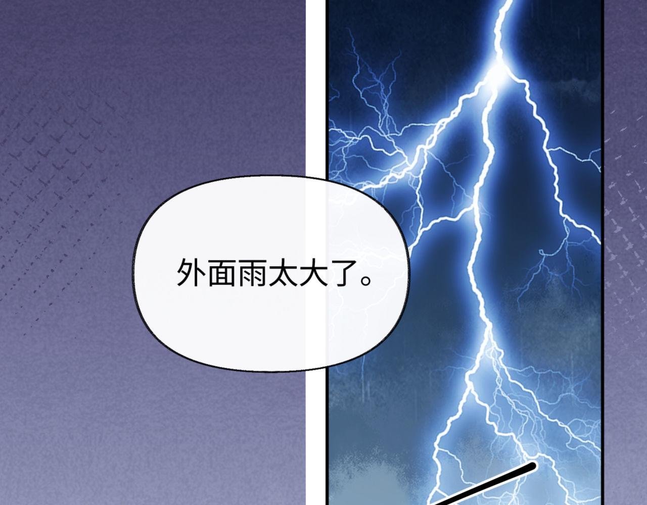 第86话 哥哥吃醋