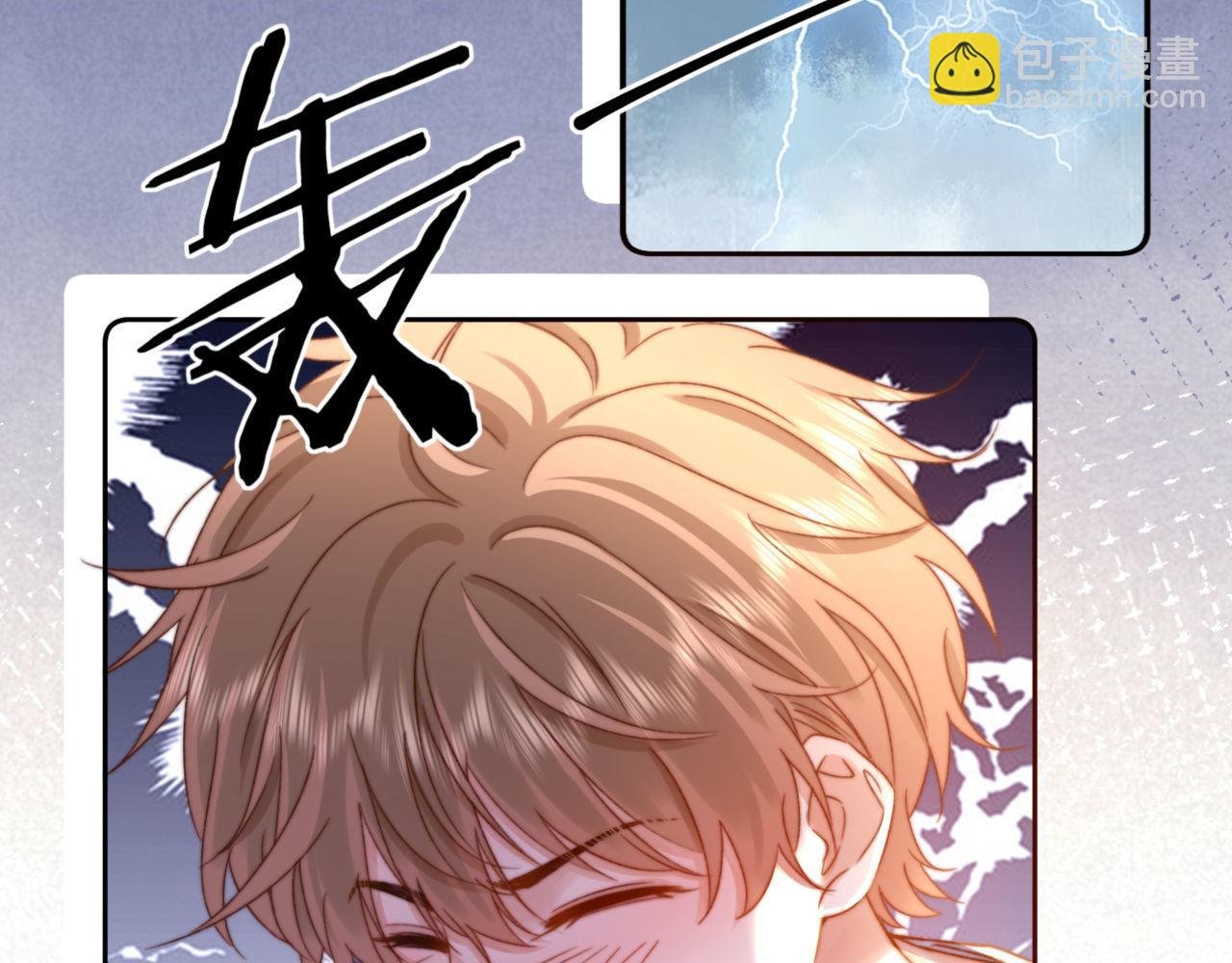 第86话 哥哥吃醋
