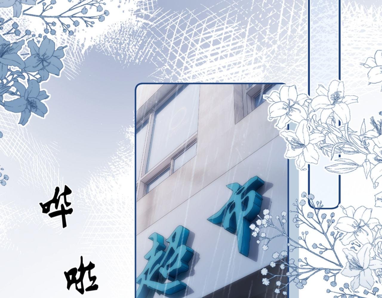 第86话 哥哥吃醋