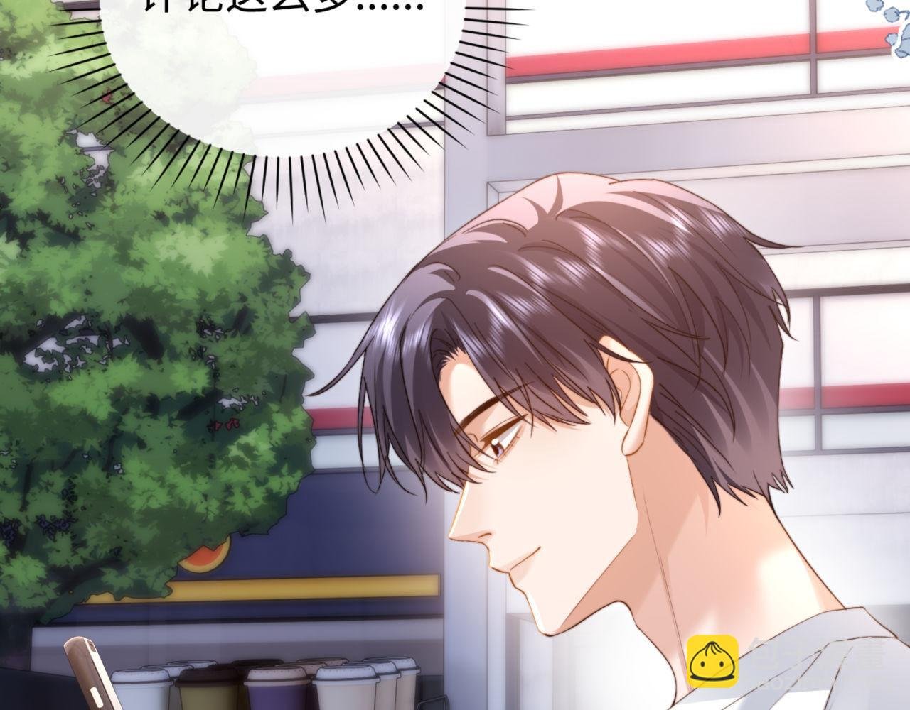 第86话 哥哥吃醋