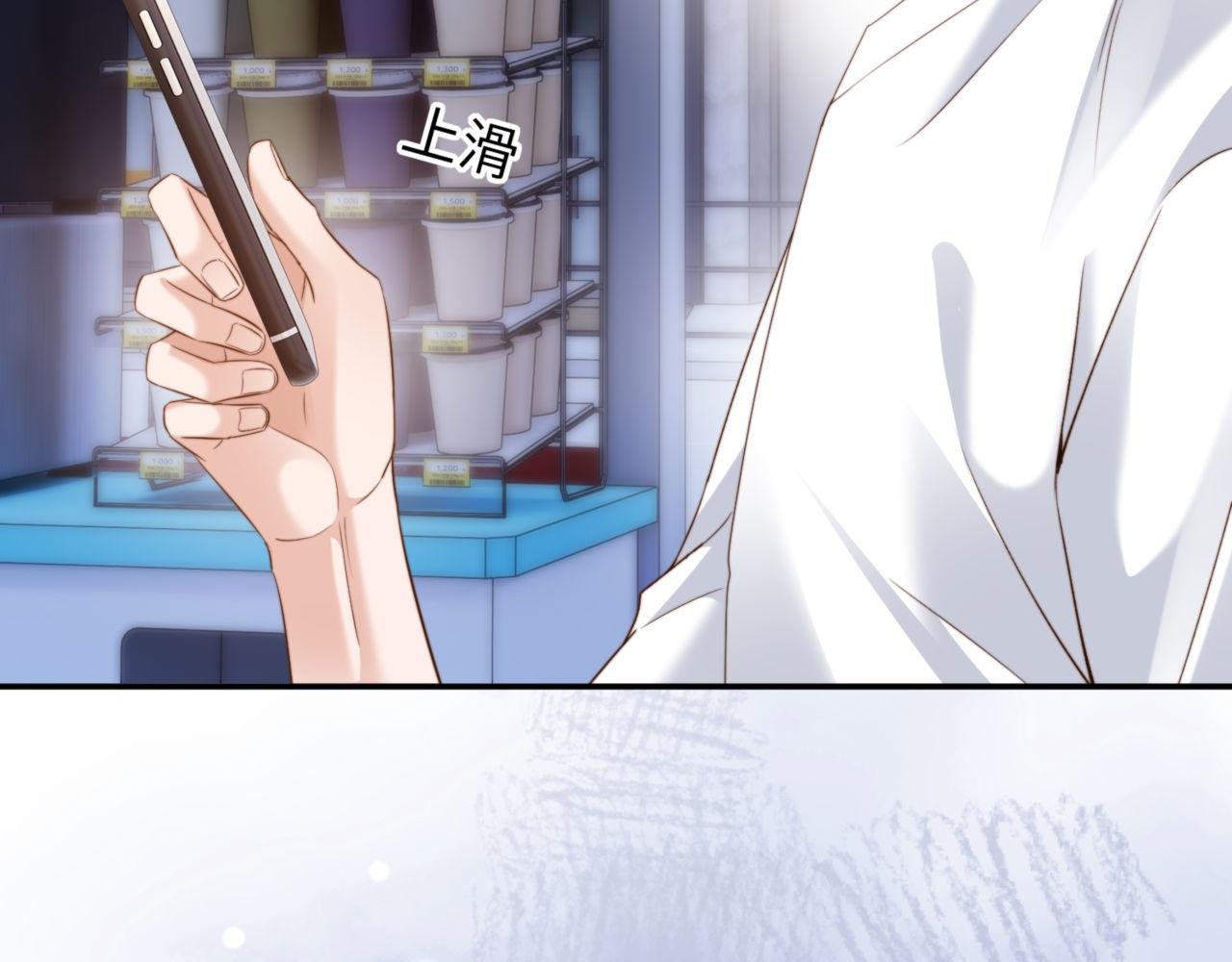 第86话 哥哥吃醋