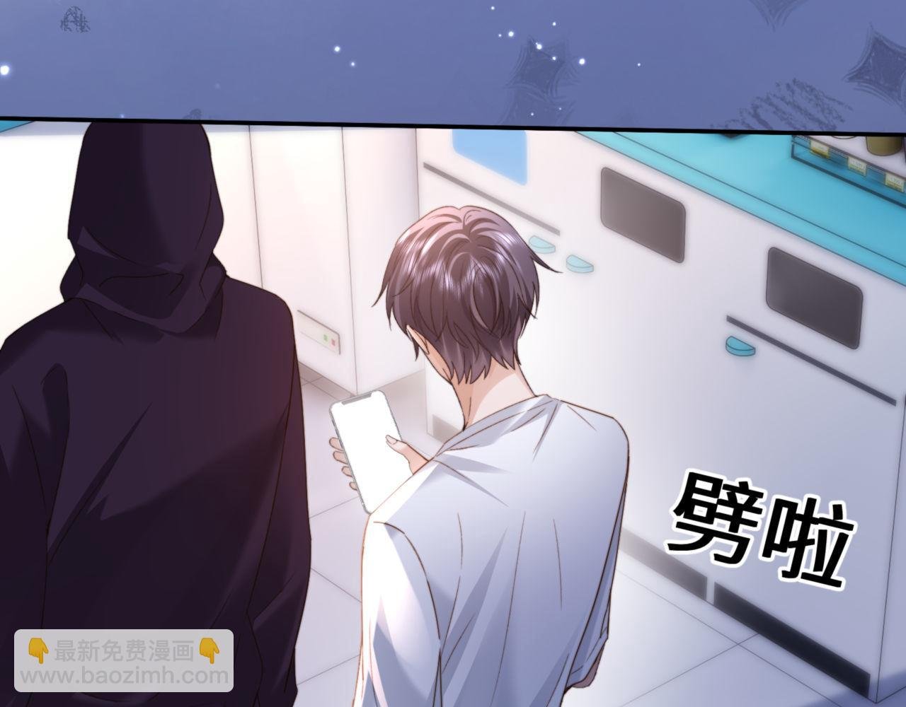 第86话 哥哥吃醋