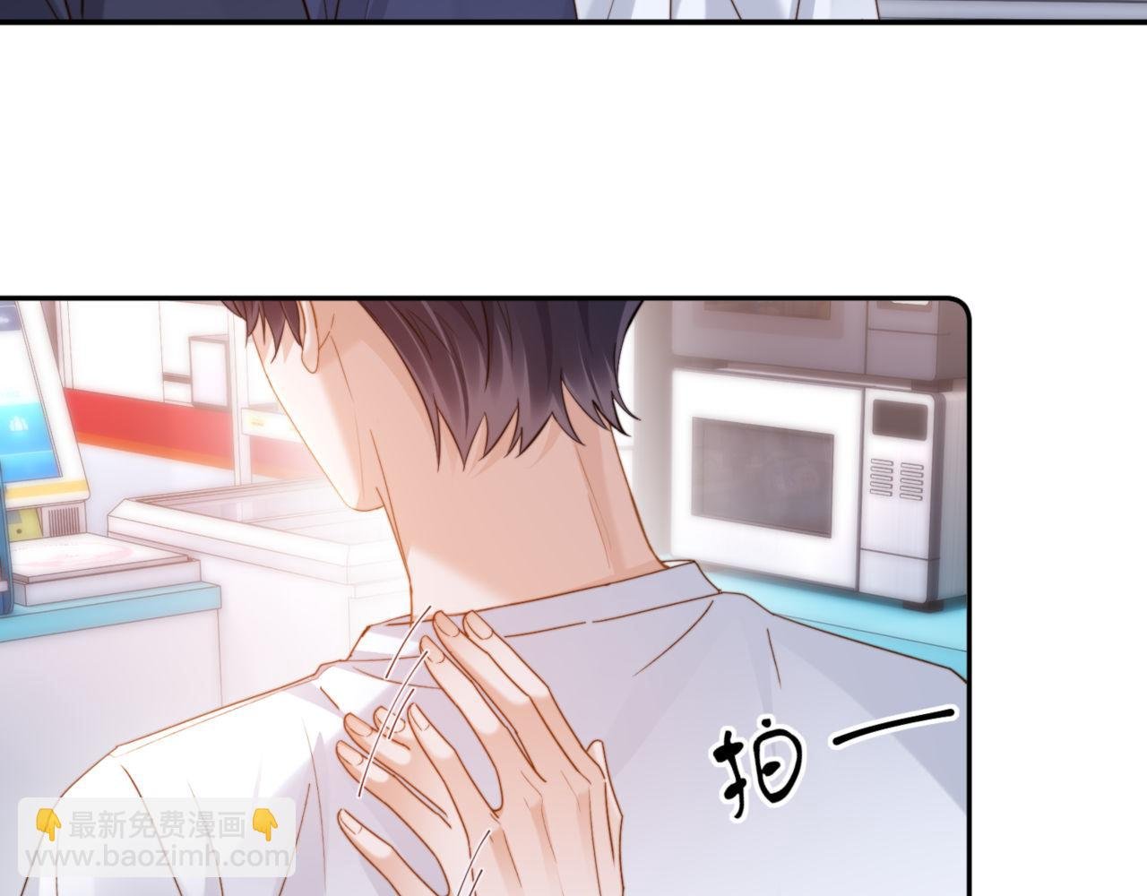 第86话 哥哥吃醋