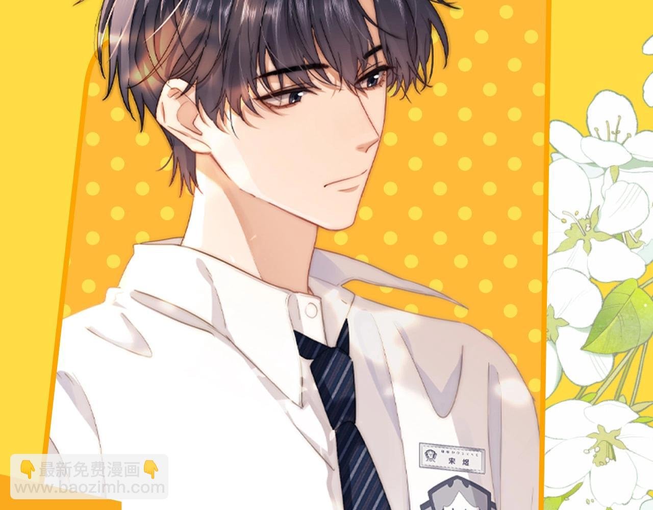 第7期 带你从mbti角度精磕玉石CP！