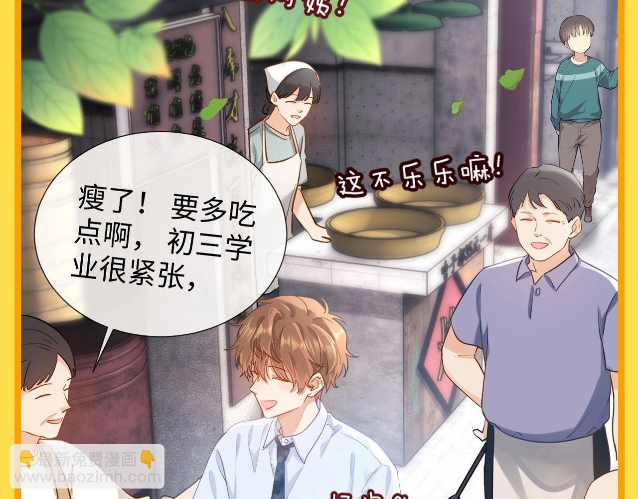 第7期 带你从mbti角度精磕玉石CP！