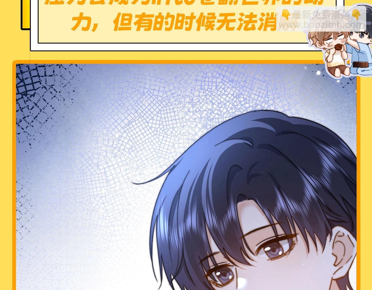 第7期 带你从mbti角度精磕玉石CP！