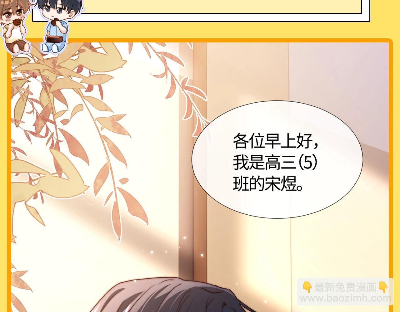 第7期 带你从mbti角度精磕玉石CP！