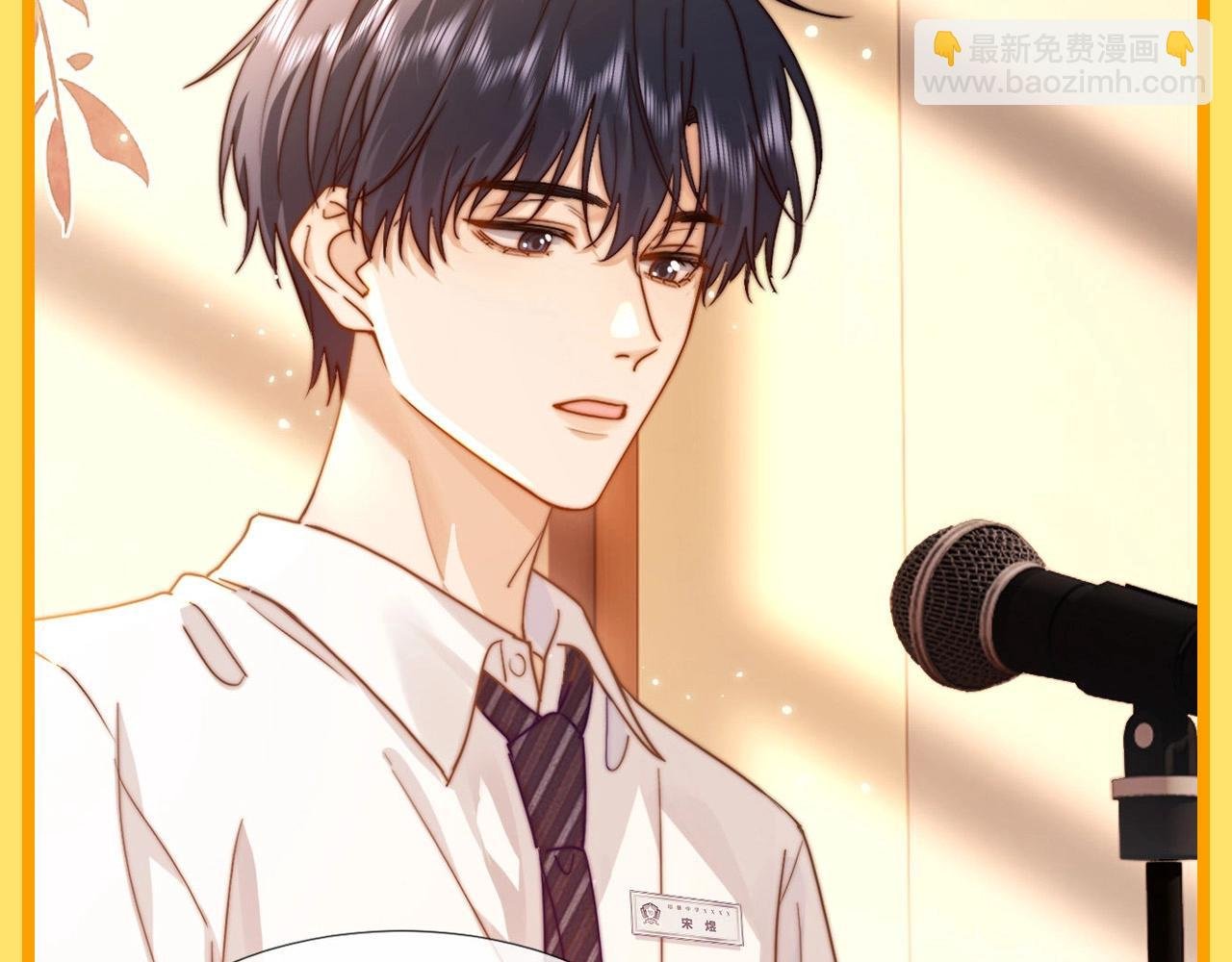 第7期 带你从mbti角度精磕玉石CP！