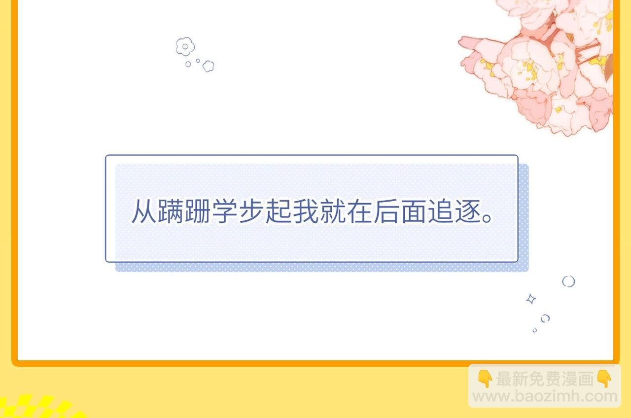 第7期 带你从mbti角度精磕玉石CP！