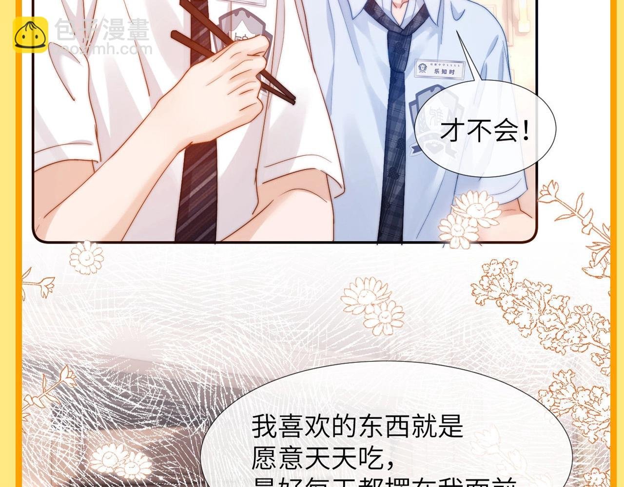 第7期 带你从mbti角度精磕玉石CP！