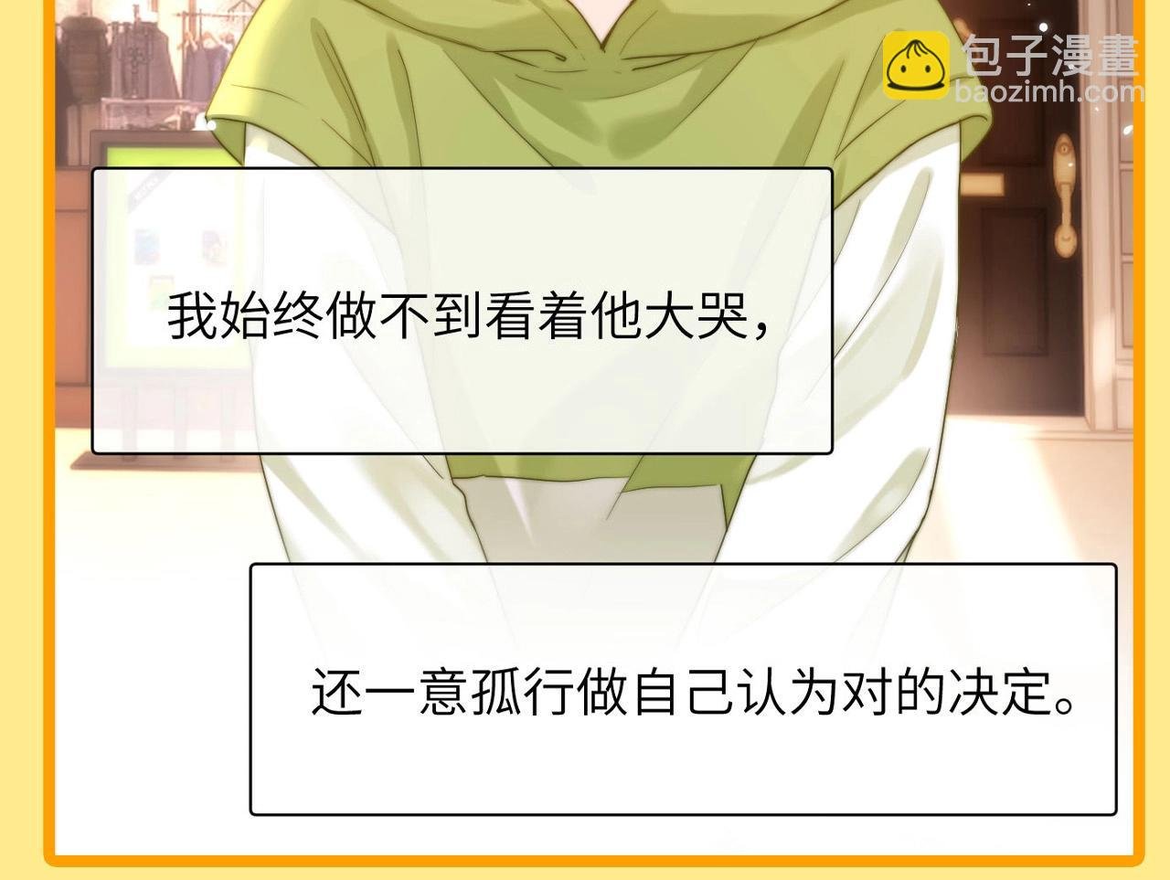 第7期 带你从mbti角度精磕玉石CP！