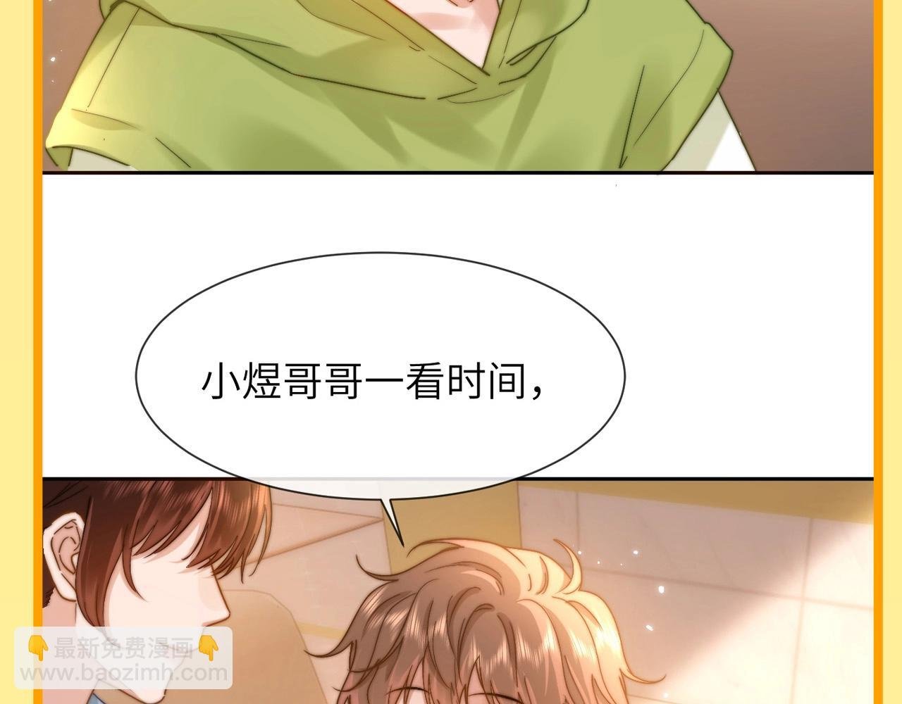 第7期 带你从mbti角度精磕玉石CP！
