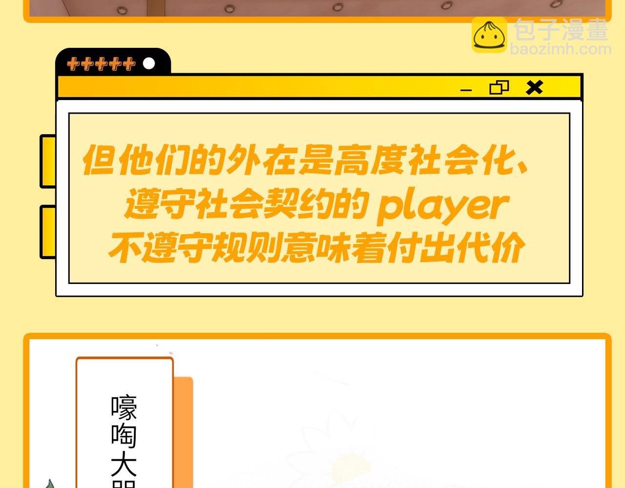 第7期 带你从mbti角度精磕玉石CP！