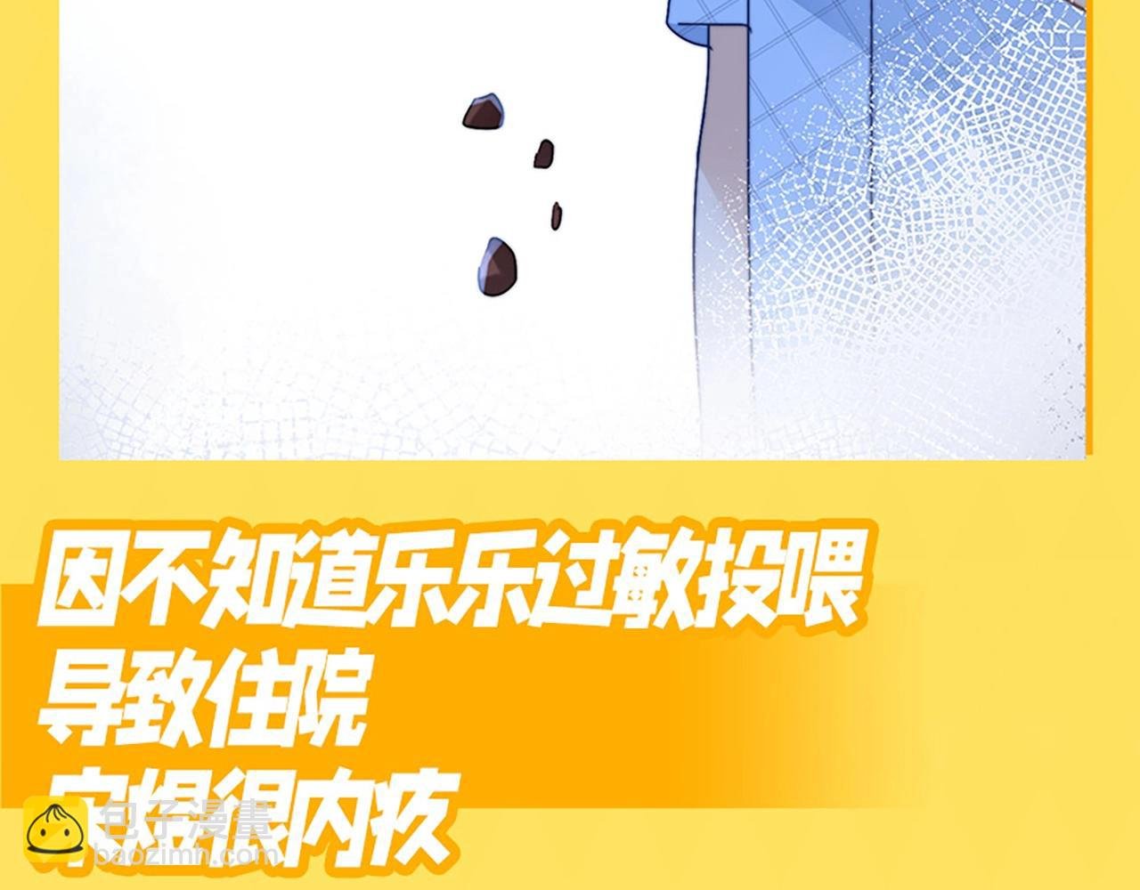 第8期 直球！有这样的弟弟你几点回家？