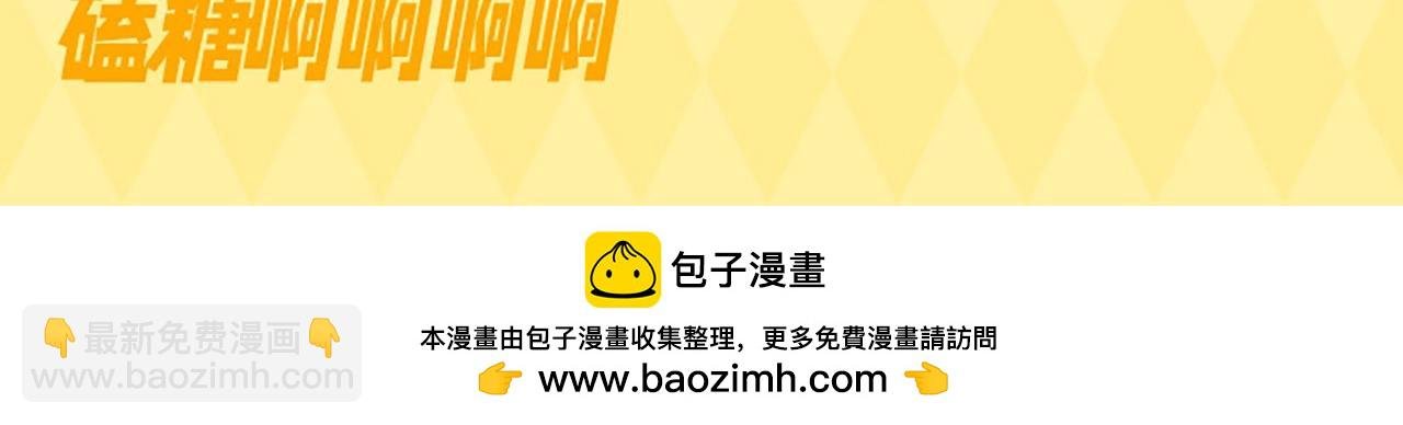 第8期 直球！有这样的弟弟你几点回家？