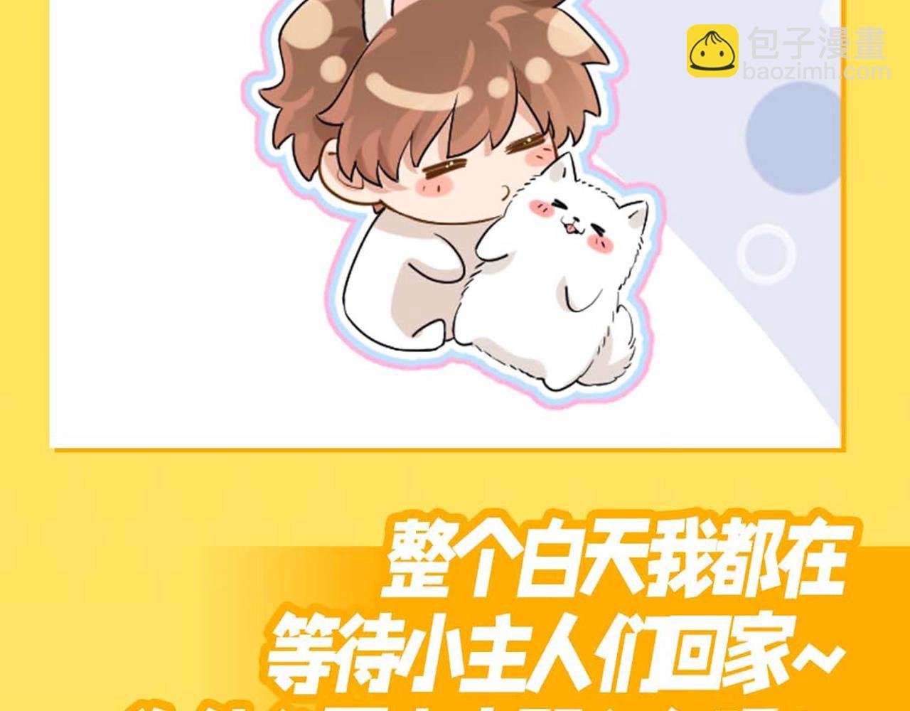 第9期 棉花糖的一天！
