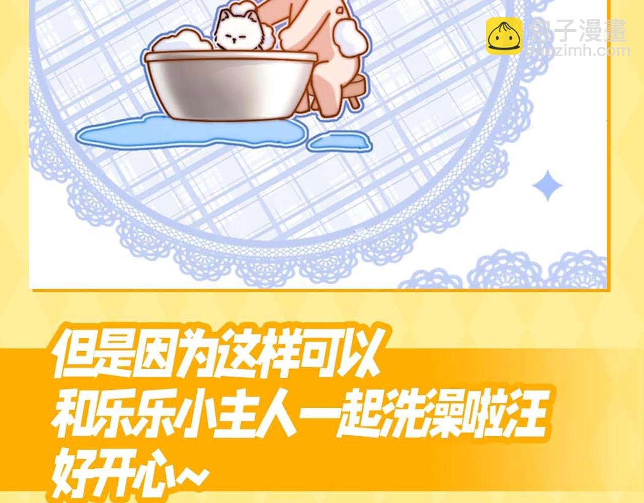 第9期 棉花糖的一天！