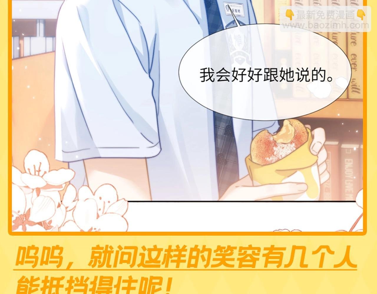 第10期 乐宝！你怎么辣么萌~