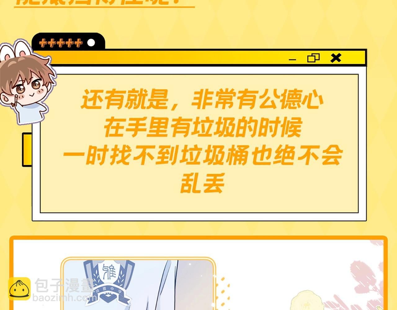 第10期 乐宝！你怎么辣么萌~