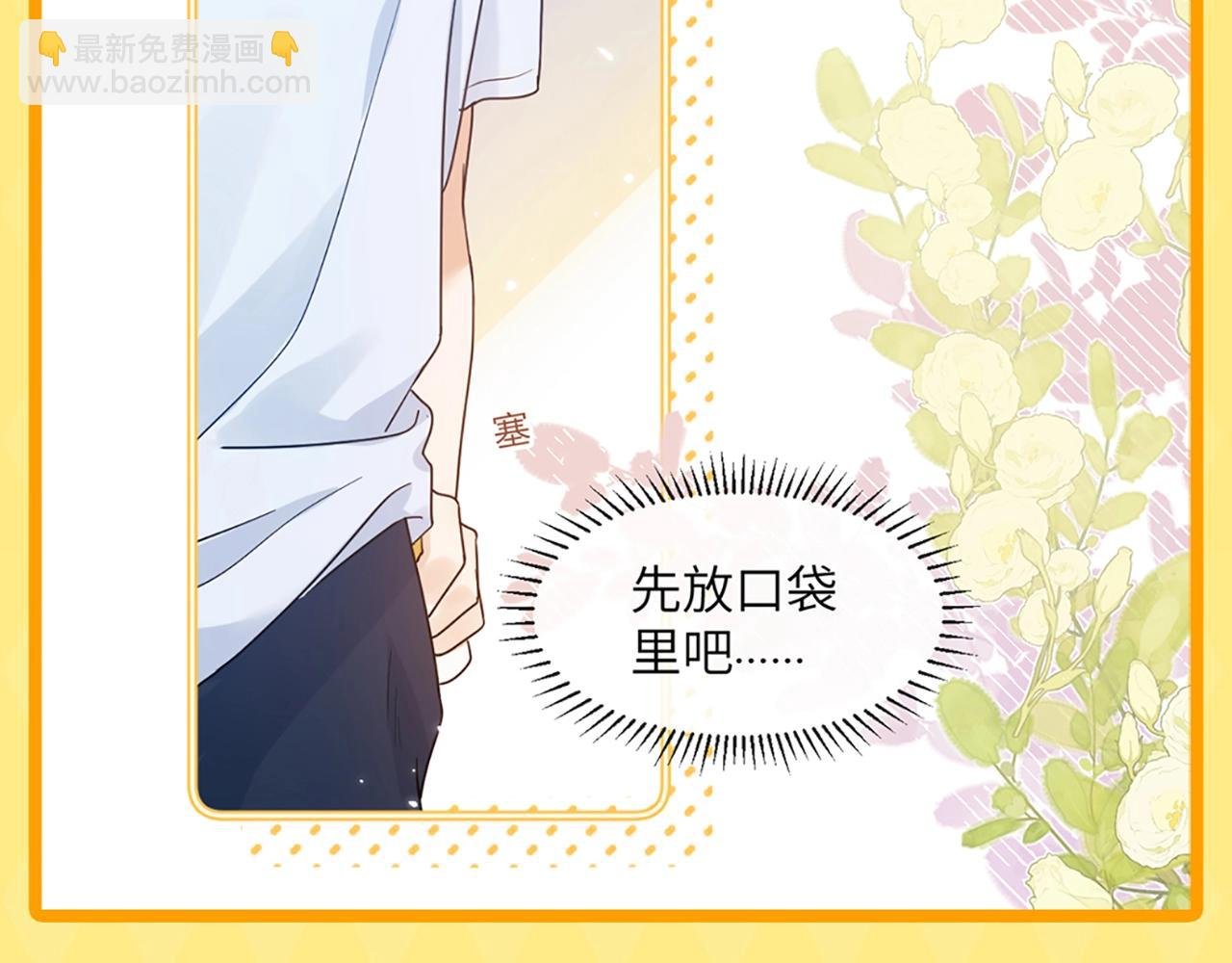 第10期 乐宝！你怎么辣么萌~