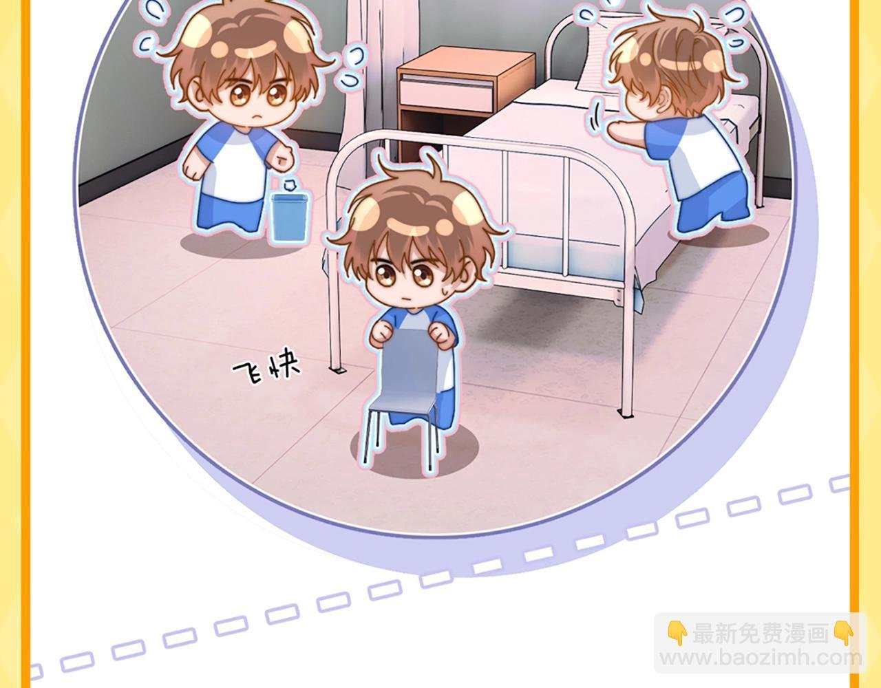 第10期 乐宝！你怎么辣么萌~