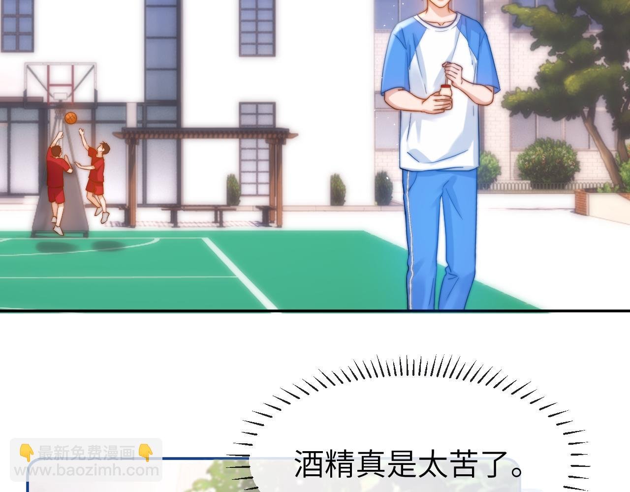 第17话 宝贝送的