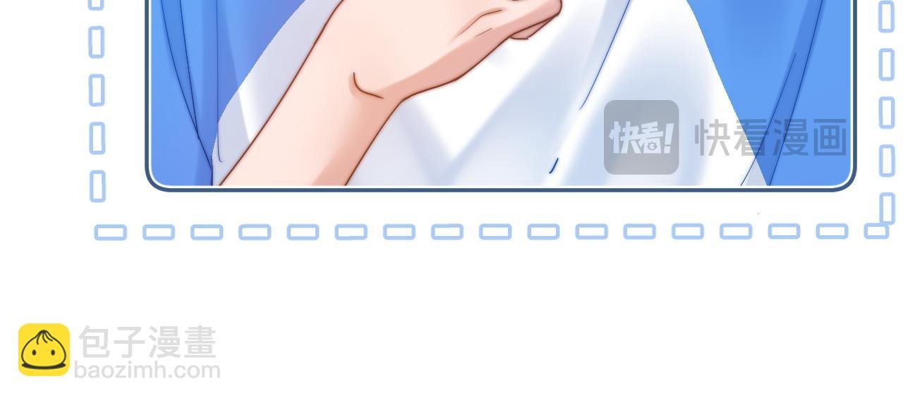 第17话 宝贝送的