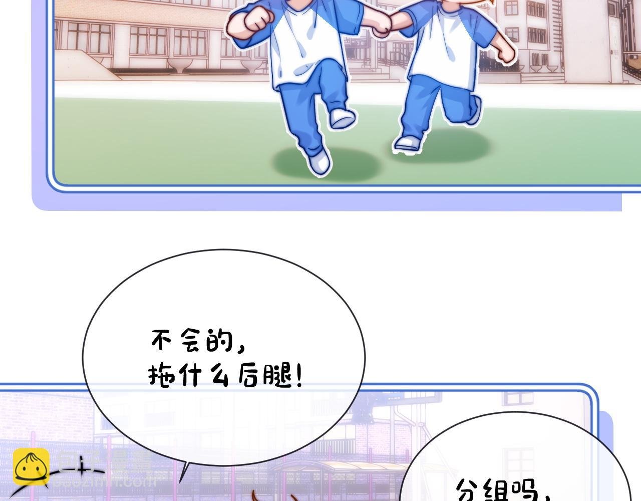 第17话 宝贝送的
