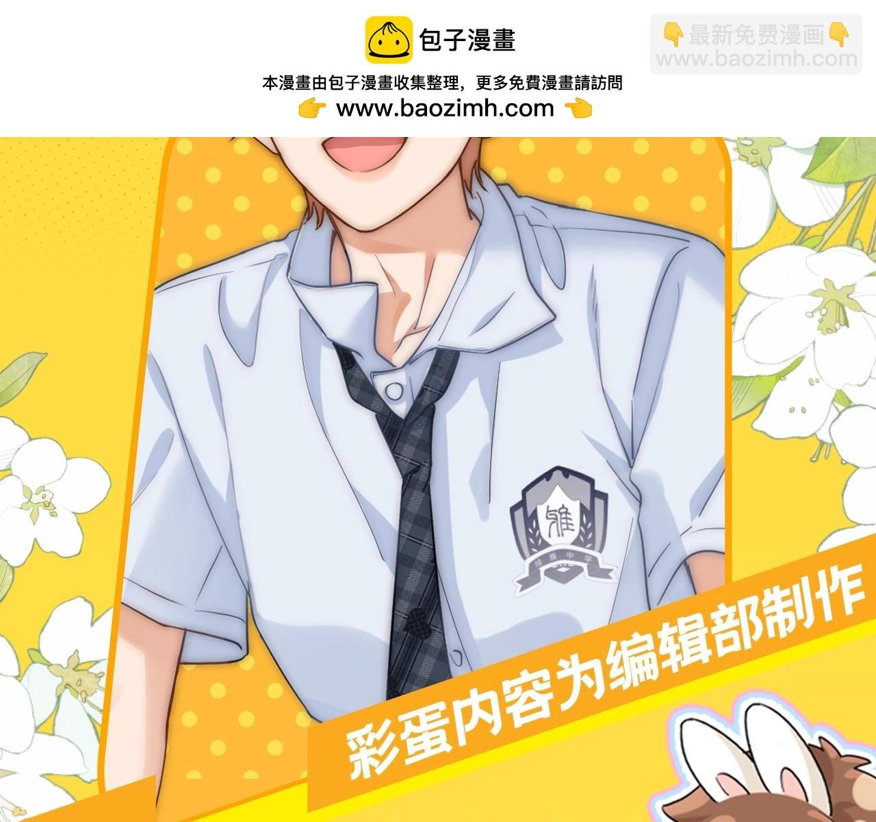 第12期 小麦过敏大揭秘！