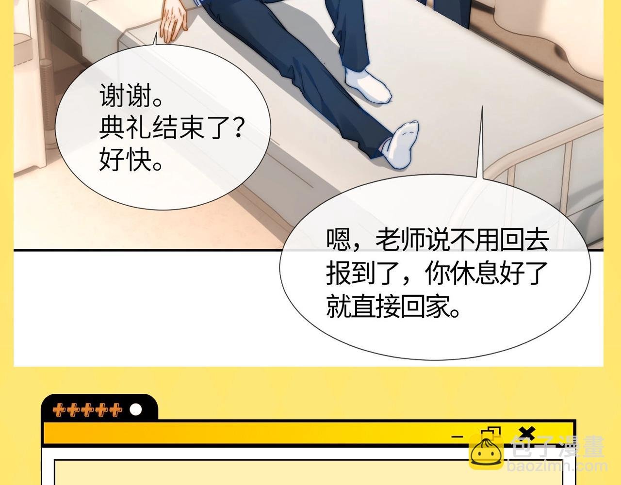 第12期 小麦过敏大揭秘！