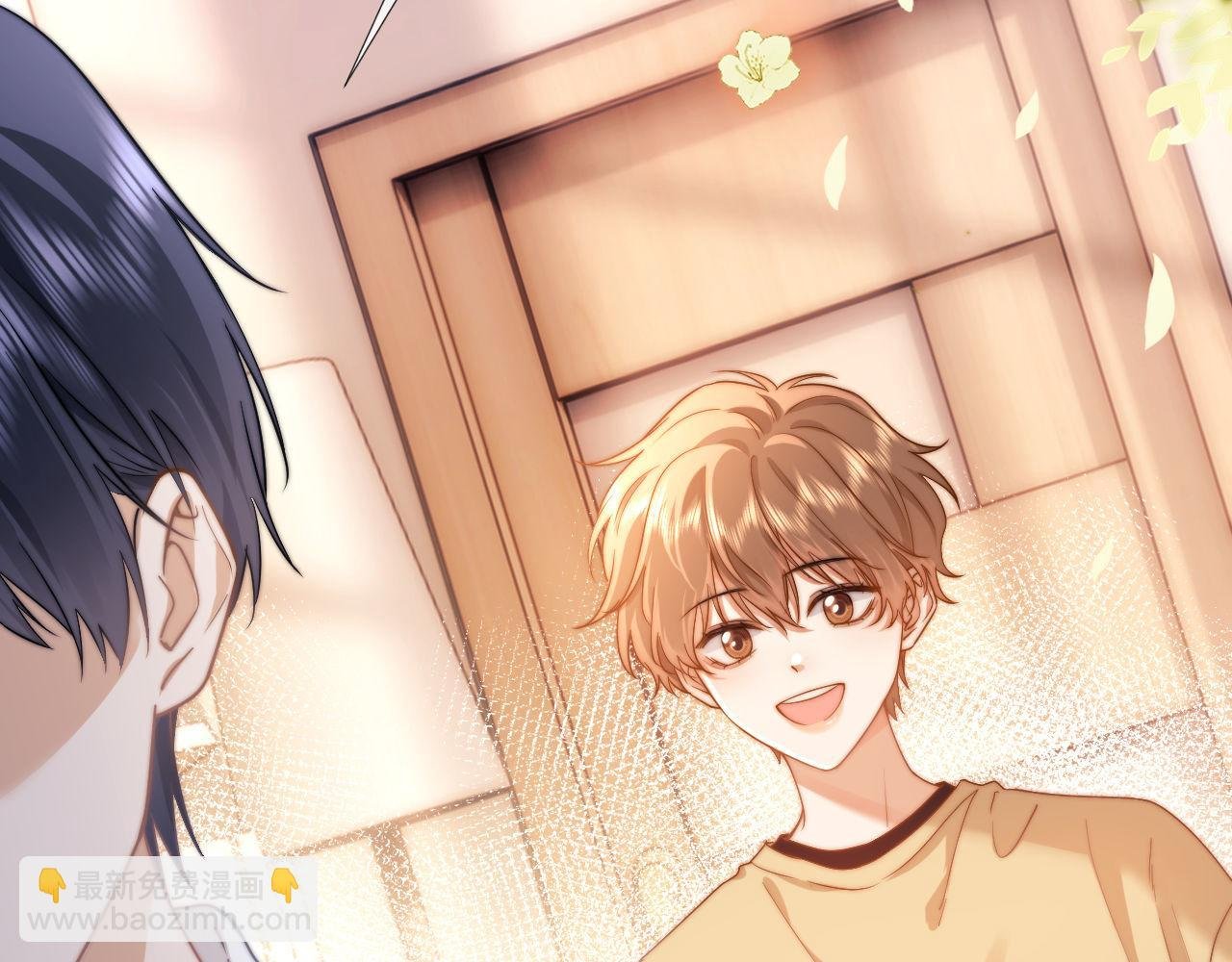 第3话 我和哥哥的秘密